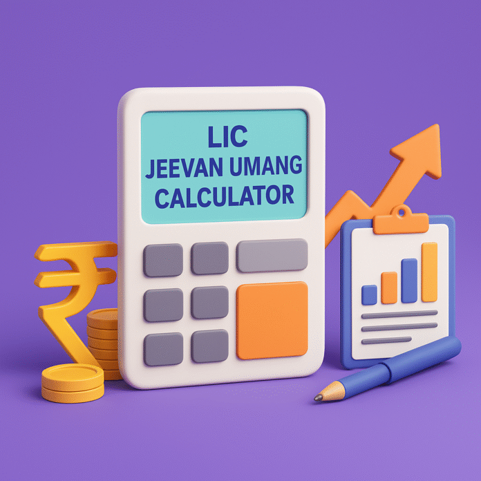 LIC Jeevan Umang Calculator